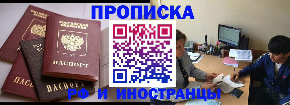 временная регистрация недорого в Галиче