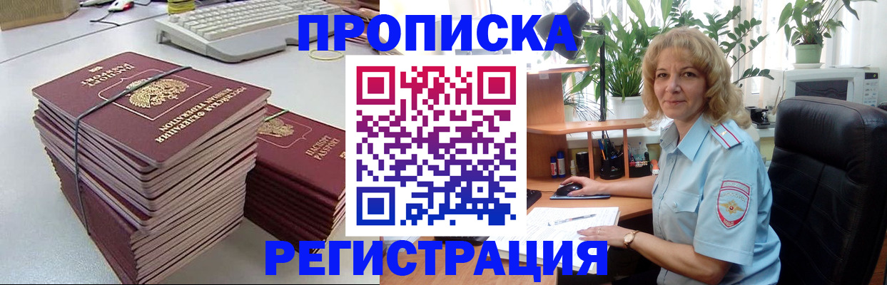 временная регистрация адрес в Галиче